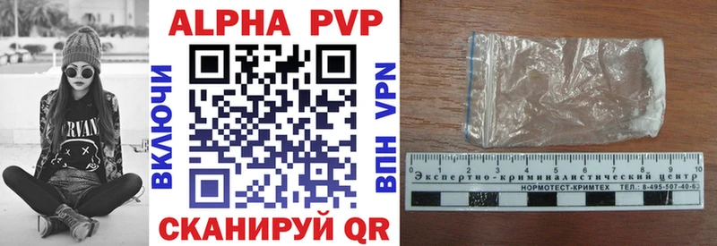 APVP мука  Тара 