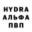MDMA кристаллы Landaboy