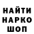 КЕТАМИН VHQ nuurelmi G