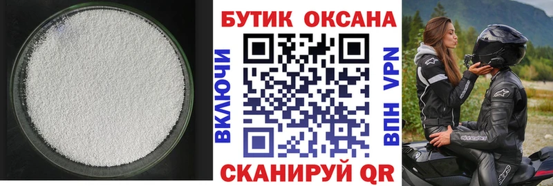 БУТИРАТ бутандиол  Тара 