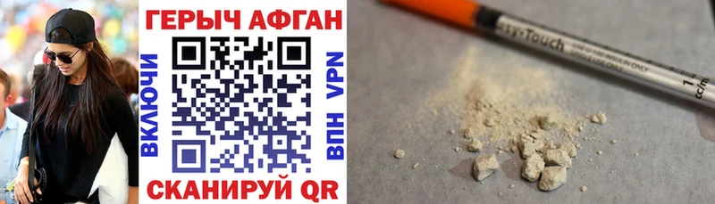 ГЕРОИН белый Тара