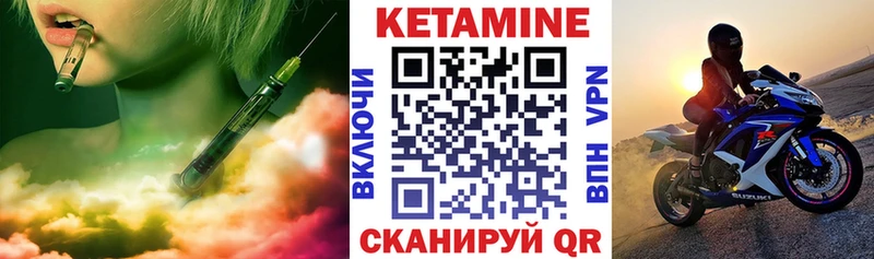 КЕТАМИН ketamine  Тара 