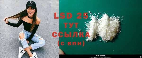 синтетический гашиш Армянск