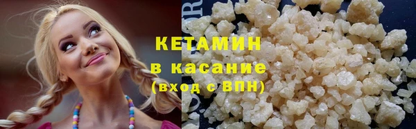 синтетический гашиш Армянск