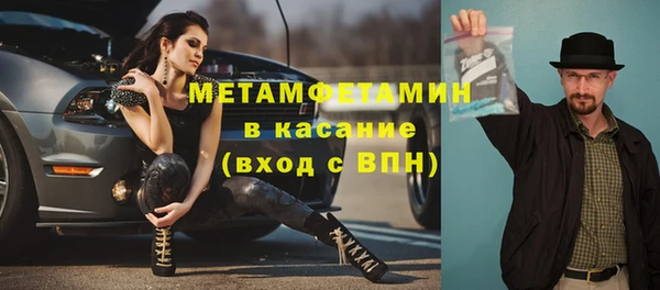 мефедрон VHQ Остров