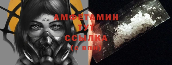гашишное масло Осинники