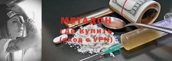 синтетический гашиш Армянск
