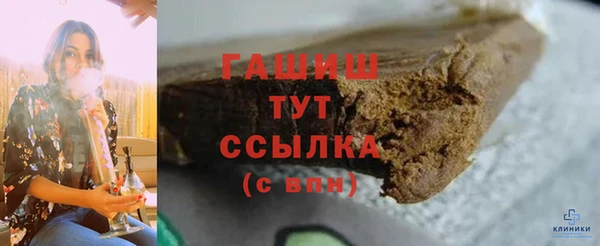 синтетический гашиш Армянск