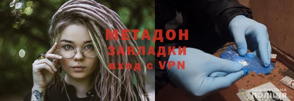 синтетический гашиш Армянск