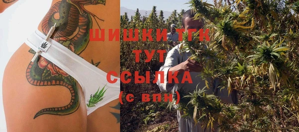 синтетический гашиш Армянск