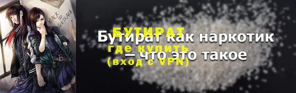 меф Арсеньев