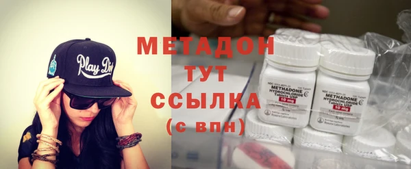 синтетический гашиш Армянск