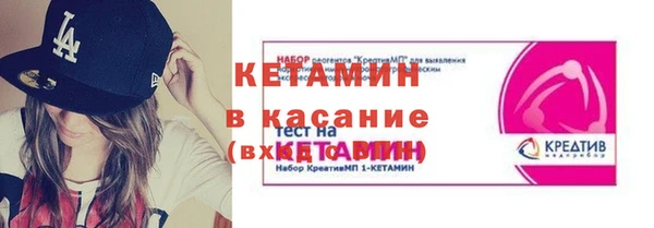 синтетический гашиш Армянск