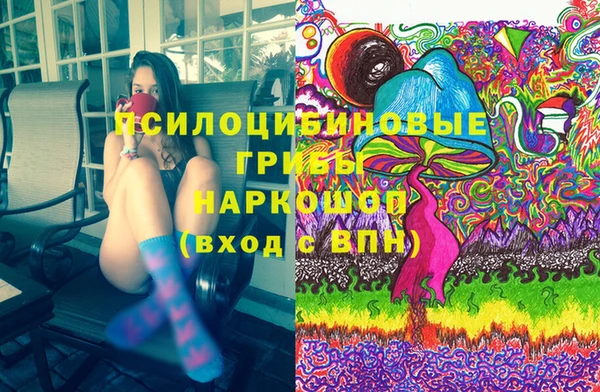 синтетический гашиш Армянск