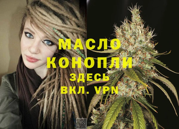 соль курить ск Аркадак