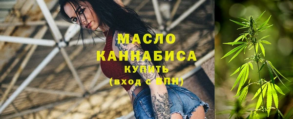 синтетический гашиш Армянск