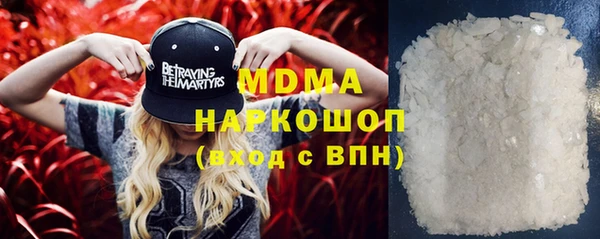соль курить ск Аркадак