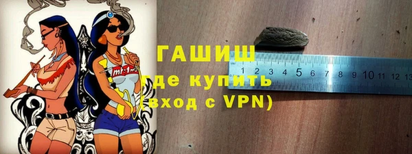 синтетический гашиш Армянск