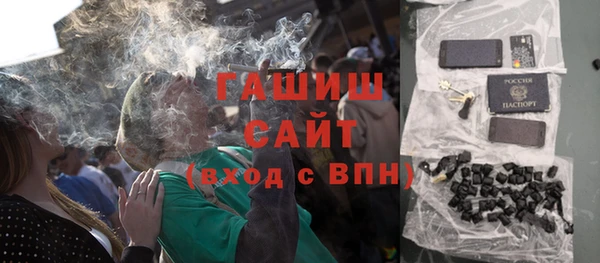 соль курить ск Аркадак
