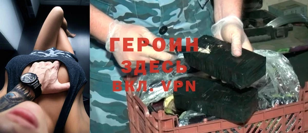гидра Осташков