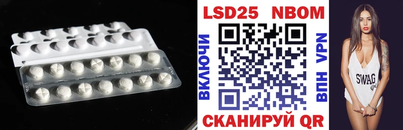 LSD-25 экстази кислота  darknet официальный сайт  Тара 