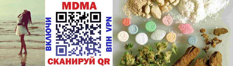МДМА кристаллы  Тара 