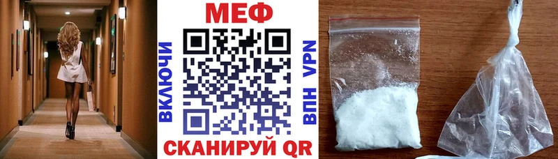 Мефедрон мука Тара