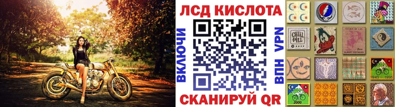 MEGA ONION  Тара  Марки 25I-NBOMe 1500мкг 