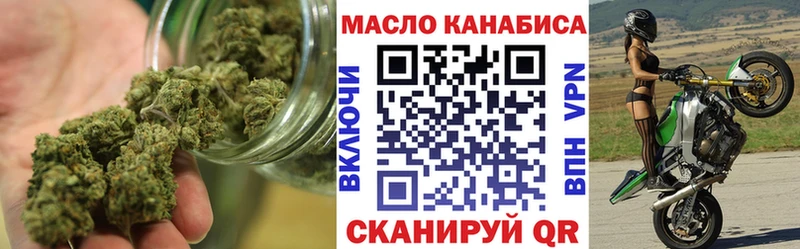 Дистиллят ТГК жижа  цена наркотик  Тара 