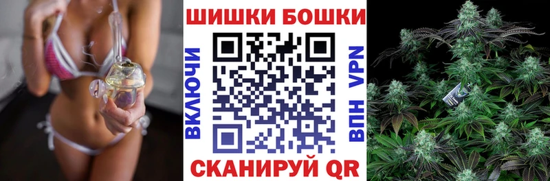 МАРИХУАНА конопля  кракен tor  Тара  где купить  